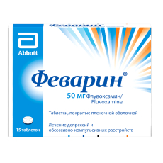 Феварин, тбл п/о  50мг N15