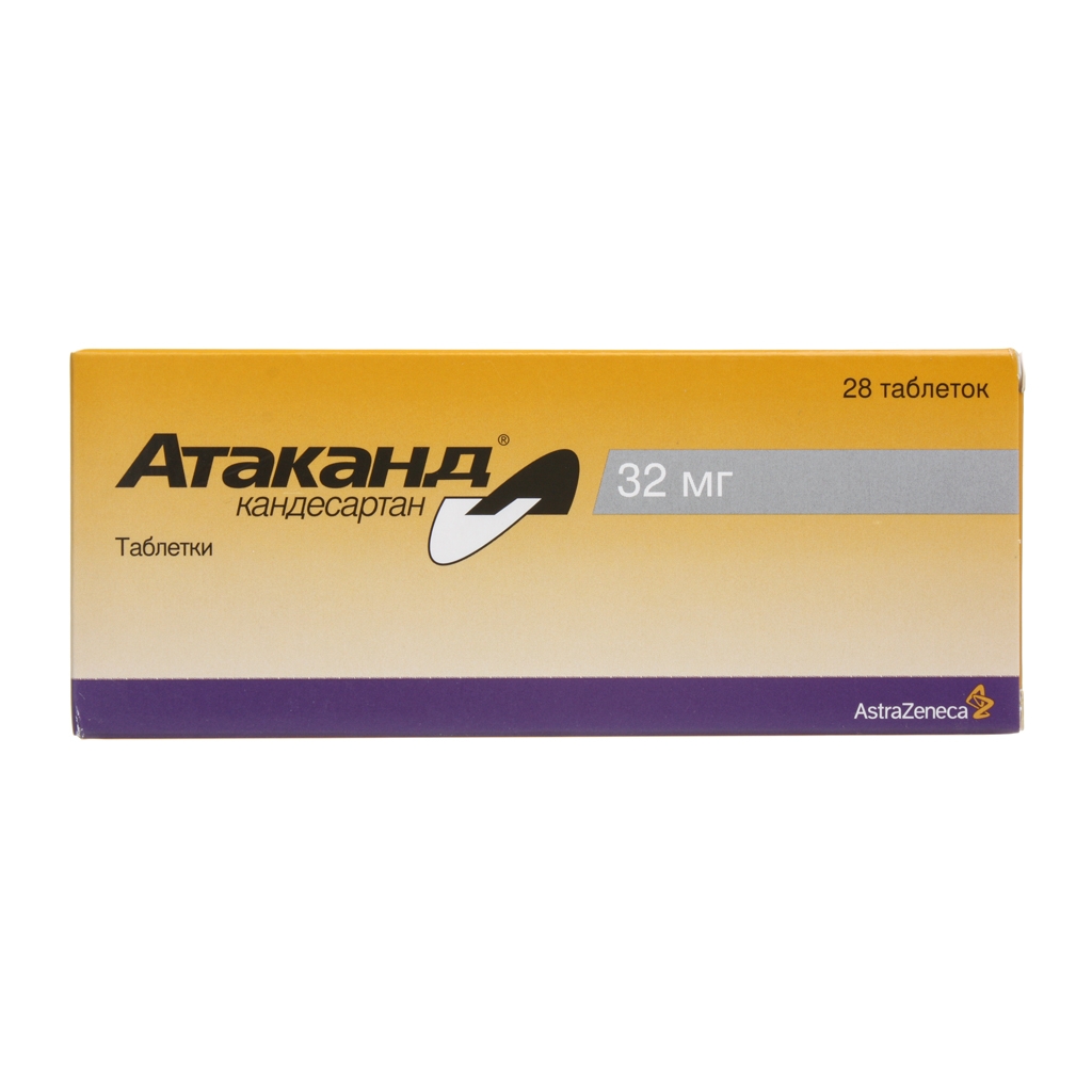 Атаканд таб 32мг №28