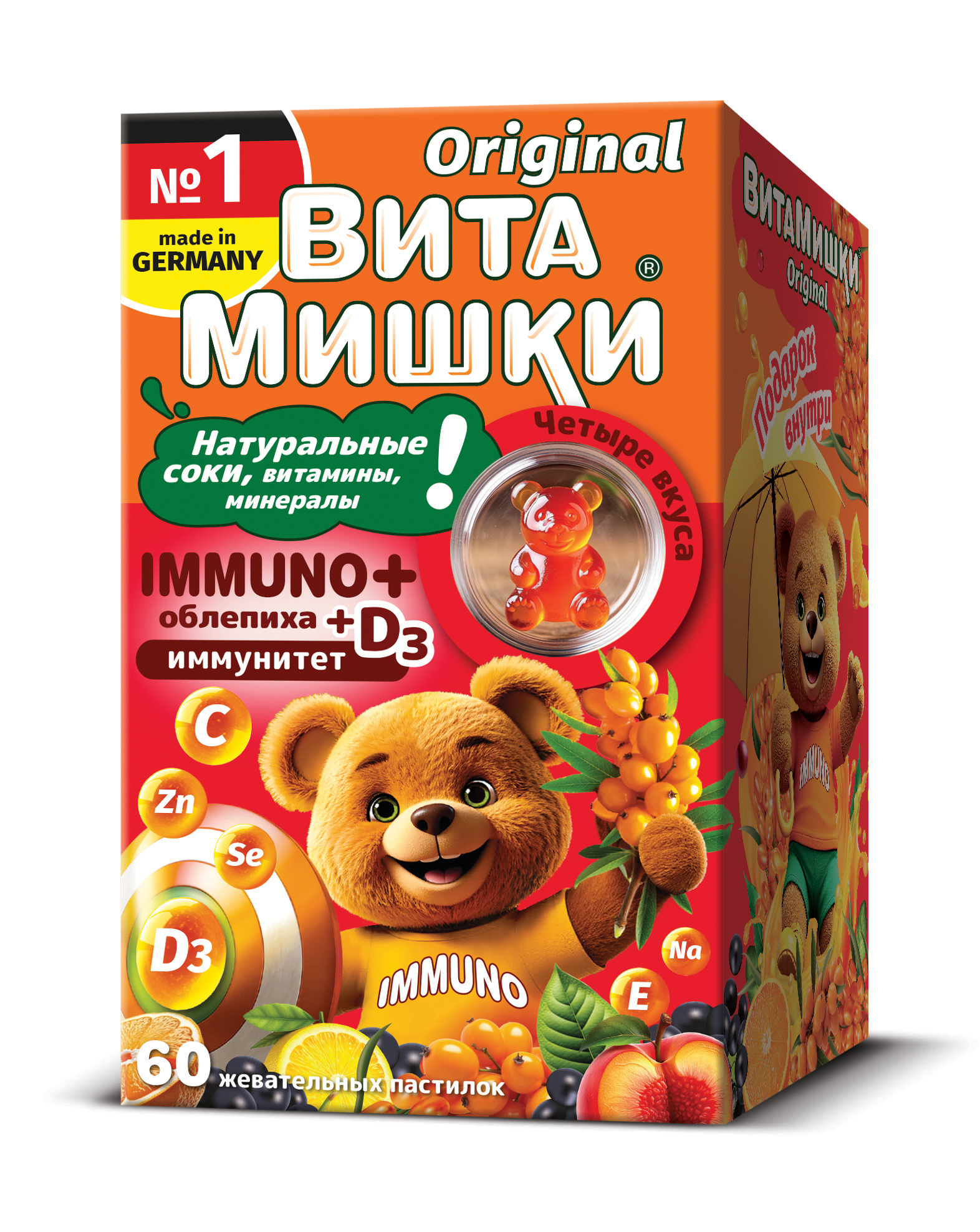 Кидс Формула ВитаМишки Иммуно+ паст жеват №60