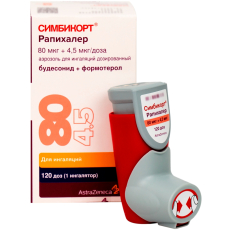 Симбикорт Рапихалер аэроз д/инг доз 80мкг+4,5мкг 120ДОЗ