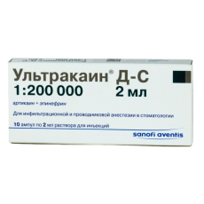 Ультракаин ДС р-р д/ин 40мг+5мкг 2мл №10