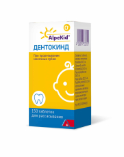Дентокинд таб д/рассас д/детей №150