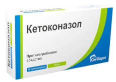 Кетоконазол супп ваг 400мг уп яч №10