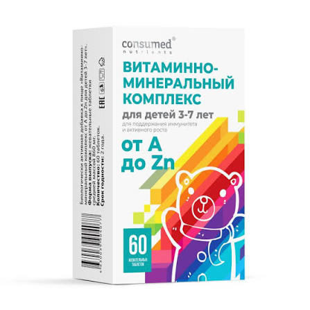Консумед нутриенс Витамин/минерал.комплекс от А до Цинка д/детей 3-7 лет таб. жеват. №60