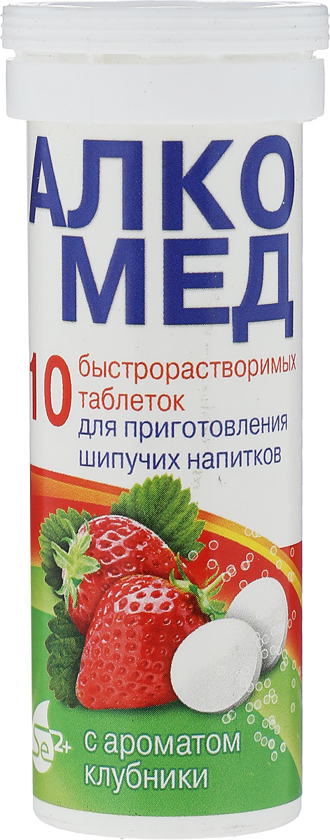 алкомед таблетки. бад с мятой. бад алкомед к пище в ароматом лайма 40гр. анвимакс показания к применению. алкомед.