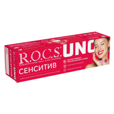 Рокс з/паста Уно сенситив  74г