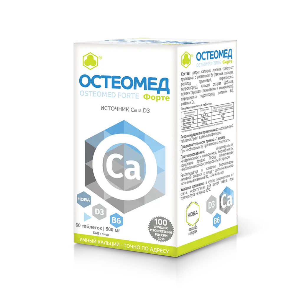 Остеомед Форте таб №60