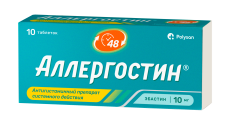 Аллергостин таб ппо 10мг №10