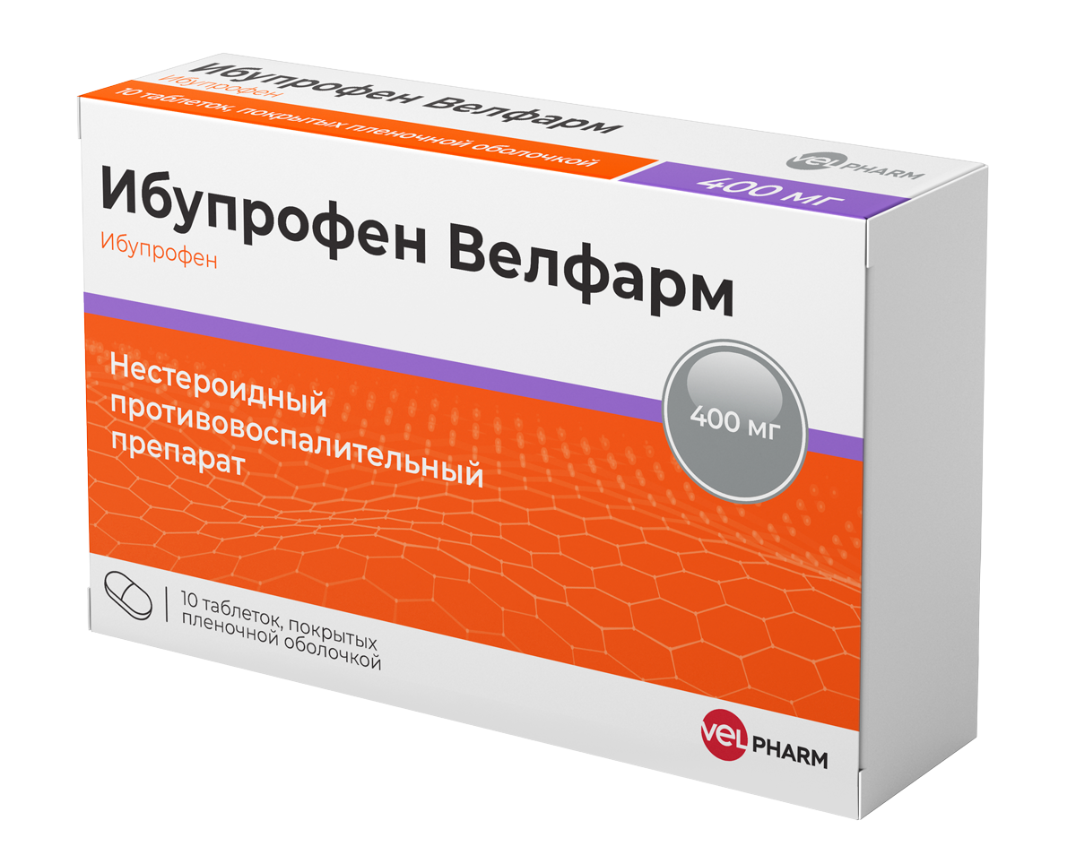 Ибупрофен Велфарм таб ппо 400мг №10