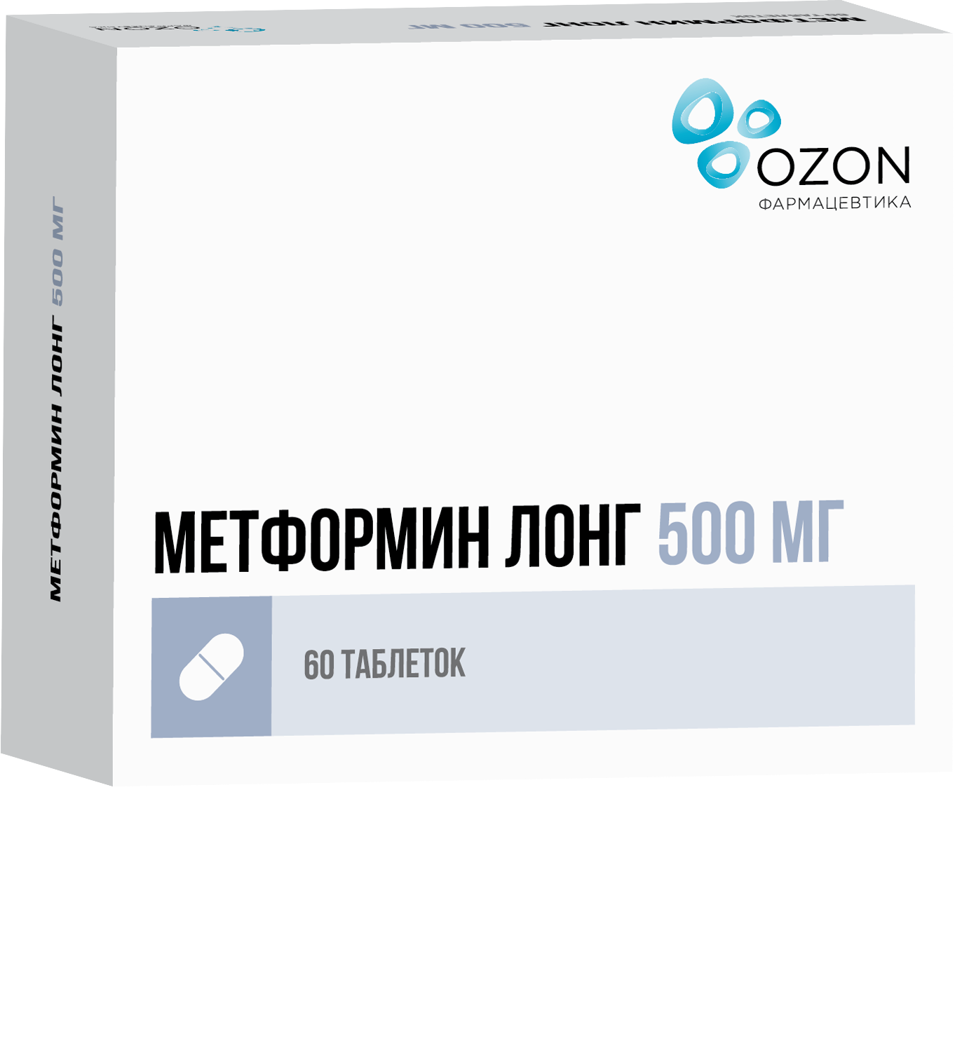 Купить Метформин Лонг таб по 500мг №60 по выгодной цене в Экономной аптеке:  инструкция по применению и отзывы. Арт: 10013739