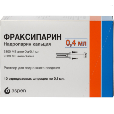 Фраксипарин р-р д/ п/к введ 9500МЕ/0,4мл №10