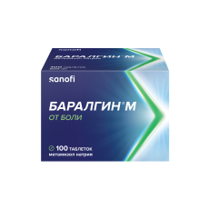 Баралгин М таб №100