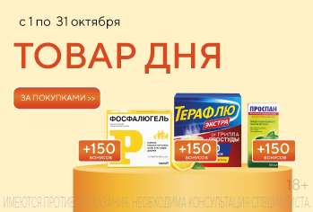 ТД_10_349х236.jpg
