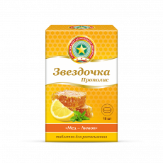 Звездочка мед-лимон  таб.д/рассасыв №18
