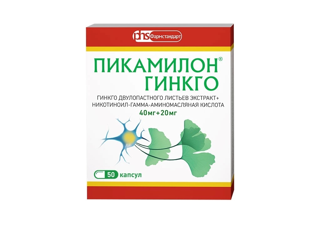 Пикамилон Гинкго капс 40мг+20мг №50