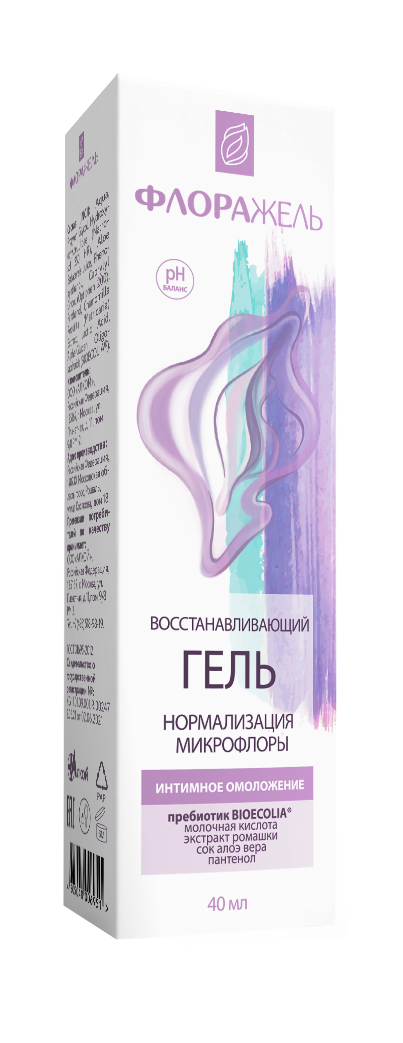 Флоражель восстанавливающий гель для интимной гигиены 40мл
