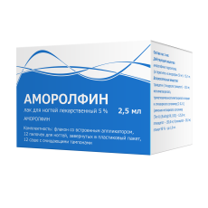 Аморолфин лак 5% 2,5мл