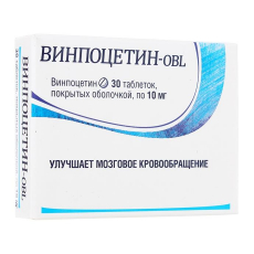 Винпоцетин-Алиум таб 10мг №30