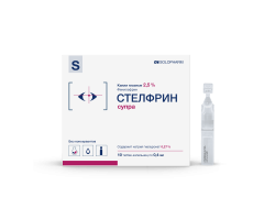 Стелфрин Супра капли глазн 2,5% 0,4мл №10