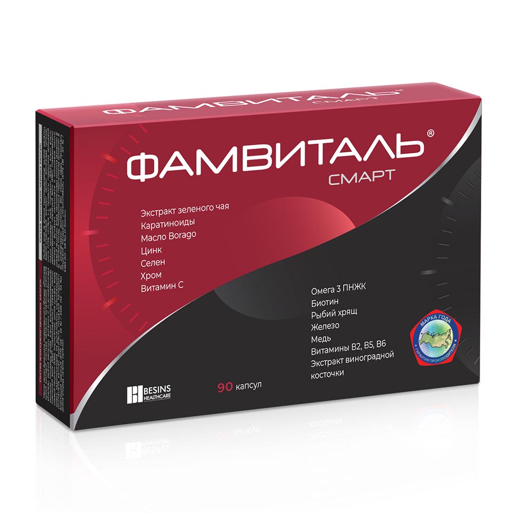 Фамвиталь Смарт капс N90