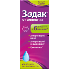 Зодак капли д/внутр примен 10мг/мл 20мл