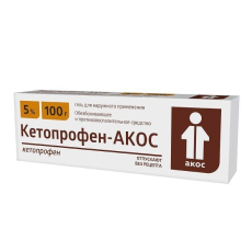 Кетопрофен-Акос гель д/наружн примен 5% 100г