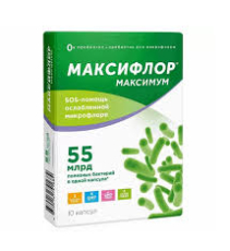 Максифлор Максимум/Комплекс пробиотиков с фруктоолигосахаридами 55 капс 500мг №10