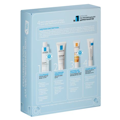 Ля Рош Позе НАБОР Толеран Сенс Кр 40мл+CIC B5 Бал 15 мл/ЛРП Антгелиос флюид мат д/л СПФ50 15мл/Толеран миц вод 50мл