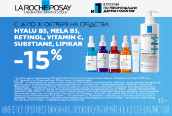 Economapteka_2026-10_LRP_Lipikar_AntiAge_349х236.jpg