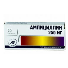 Ампициллина Тригидрат таб 250мг №20