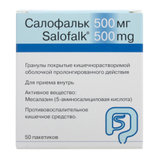 Салофальк гран по кишечнораств пролонг 500мг №50