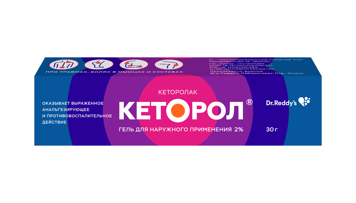 Кеторол гель д/наружн примен 2% 30мл