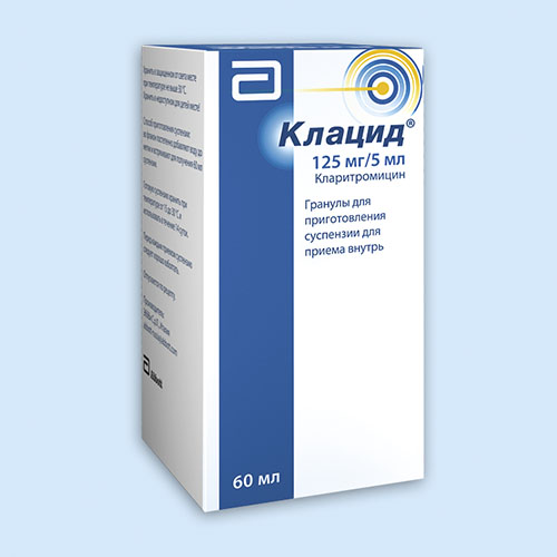 Клацид 250 мг. Клацид 125мг/5мл. Клацид (Гран. 125мг/5мл-70.7г фл. Д/приг.сусп.Вн.прим ) ЭББВИ С.Р.Л-Италия. Клацид Гран д/р-ра внутр 125мг/5мл 70,7г. Кларитромицин 250 мг 5 мл.