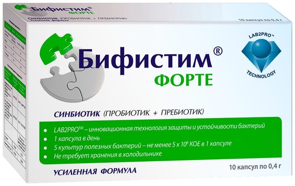 Бифистим форте кап 400 мг№10