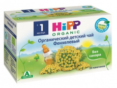 Хипп(HIPP) чай фенхель ф/пак 1.5г №20
