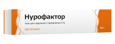 Нурофактор гель д/наружн примен 5% туб 50г №1