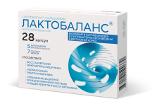 Лактобаланс капс №28