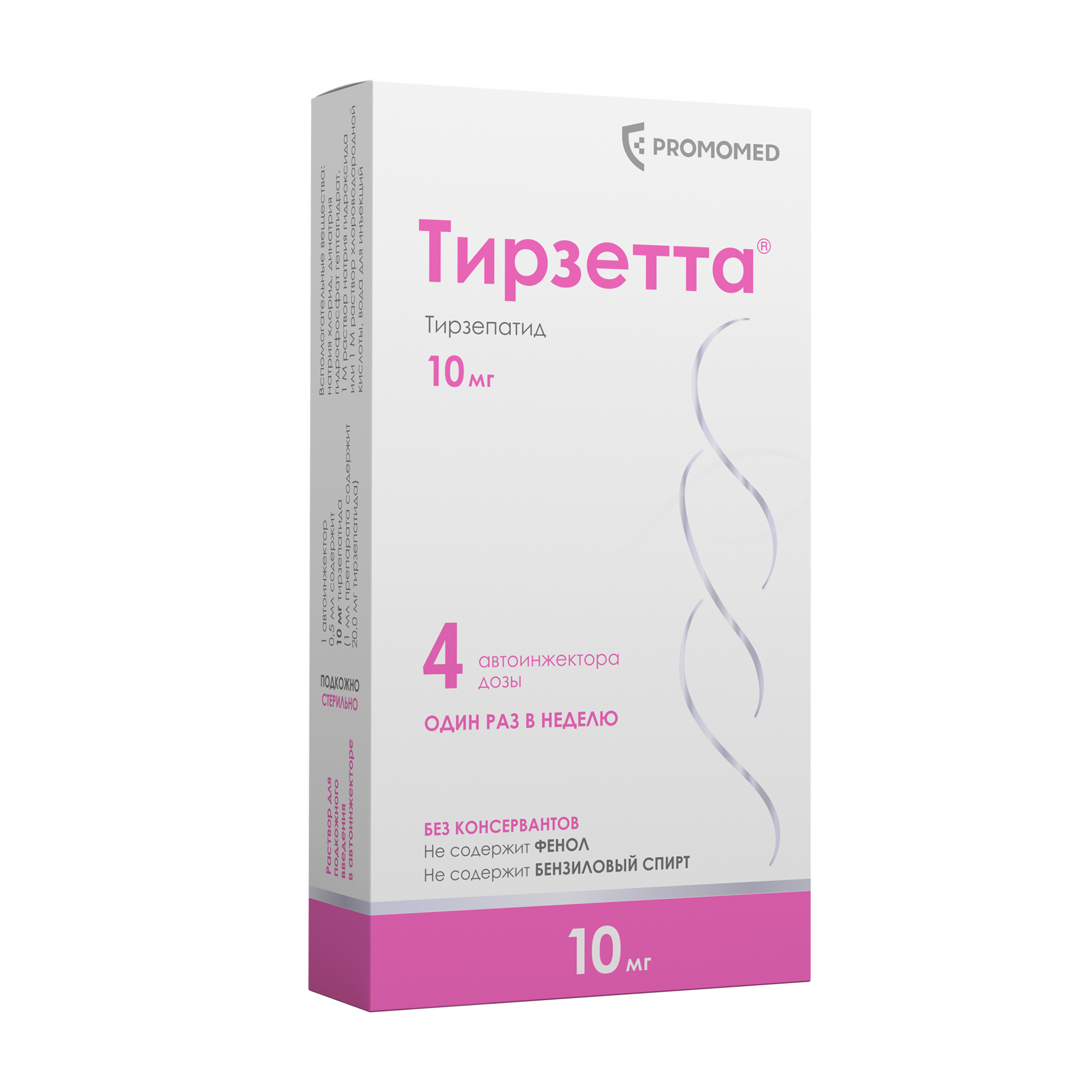 Тирзетта р-р д/п/к введ 10мг/0,5мл шпр д/автомат инжект №4