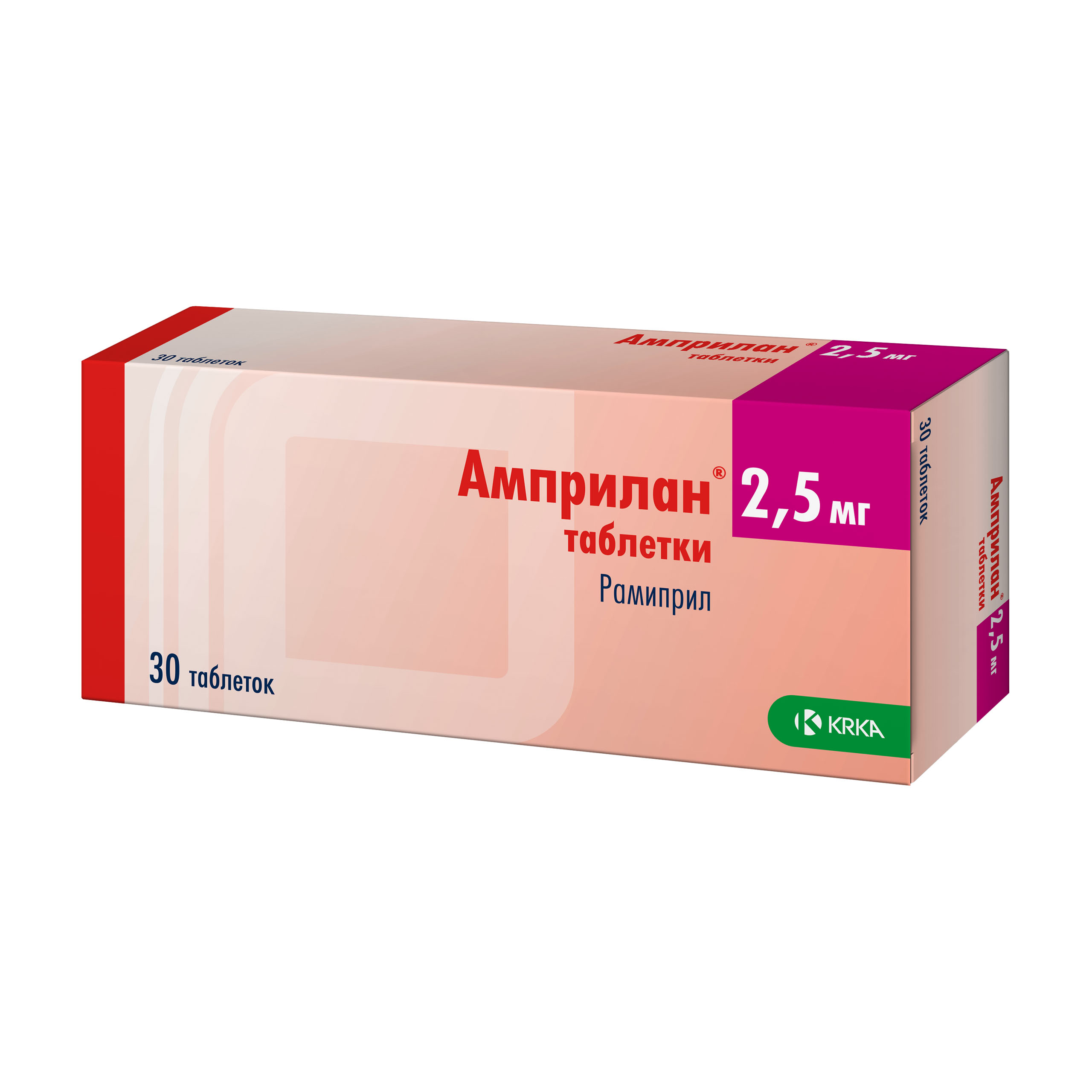 Амлодипин 2.5 купить. Амприлан таблетки 5 мг 30 шт.. Амлодипин 5 мг. Амлодипин таблетки 10мг 90шт. Таблетки амлодипин 5 мг.