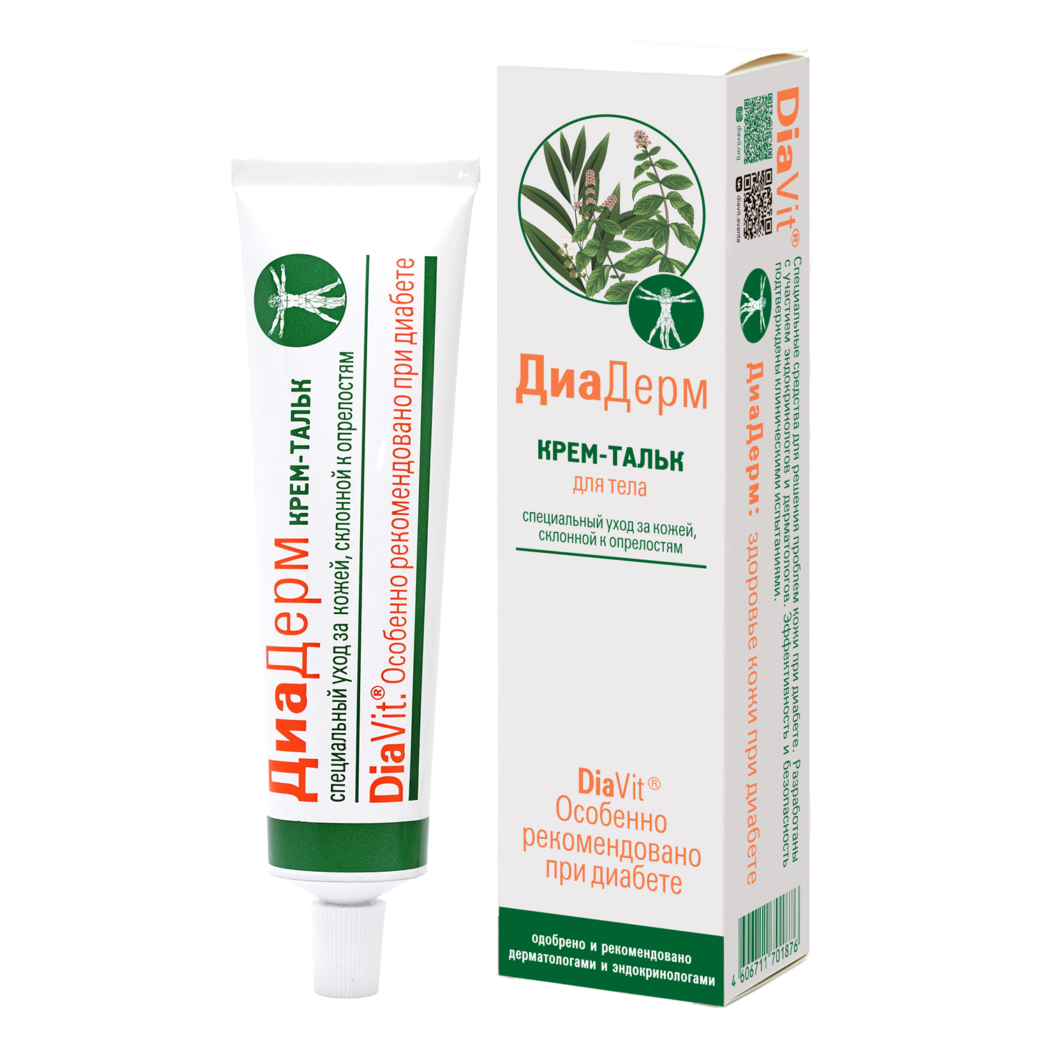 ДиаДерм крем-тальк д/тела 75мл