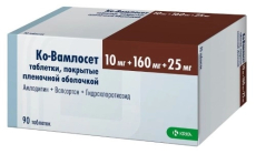 Ко-Вамлосет таб ппо 10мг+160мг +25мг №90