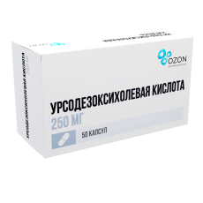 Урсодезоксихолевая К-та капс 250мг №50