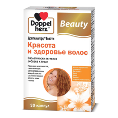 Доппельгерц Бьюти Красота и Здоровые Волосы капс №30