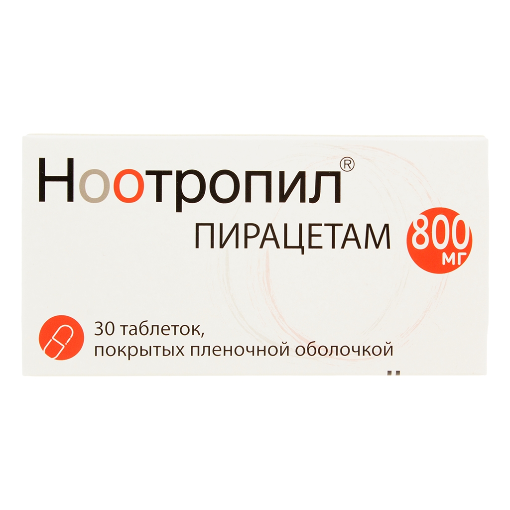 Ноотропил таб по 800мг №30