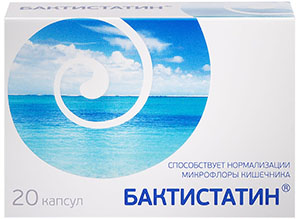 Бактистатин капс 500мг №20