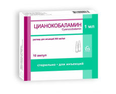 Цианокобаламин  р-р д/ин 500мкг 1мл №10