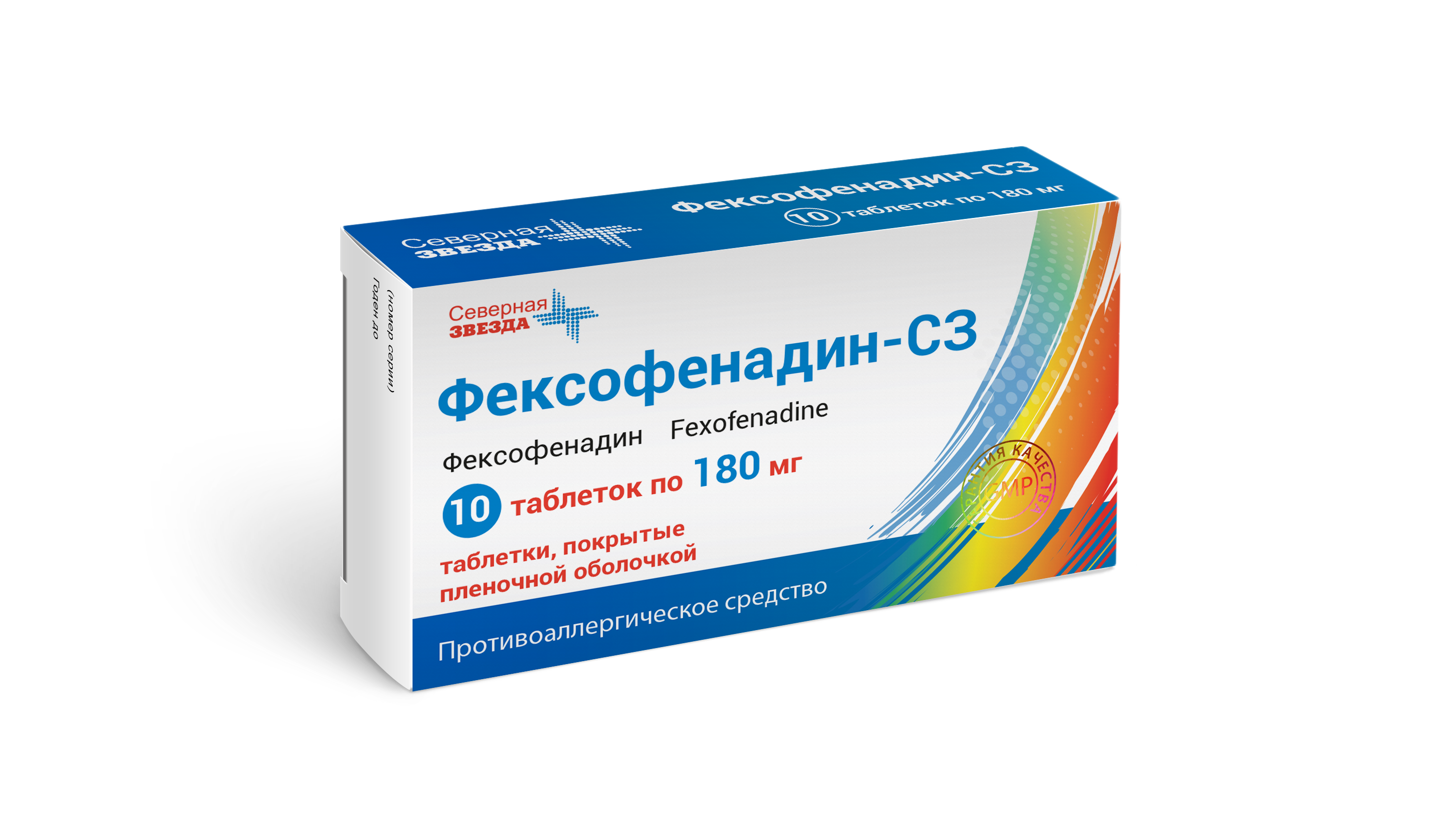 Фексофенадин-СЗ таб ппо 180мг №10