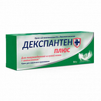 Декспантен Плюс крем с Д-Пантенолом 6% и декаметоксином 50г