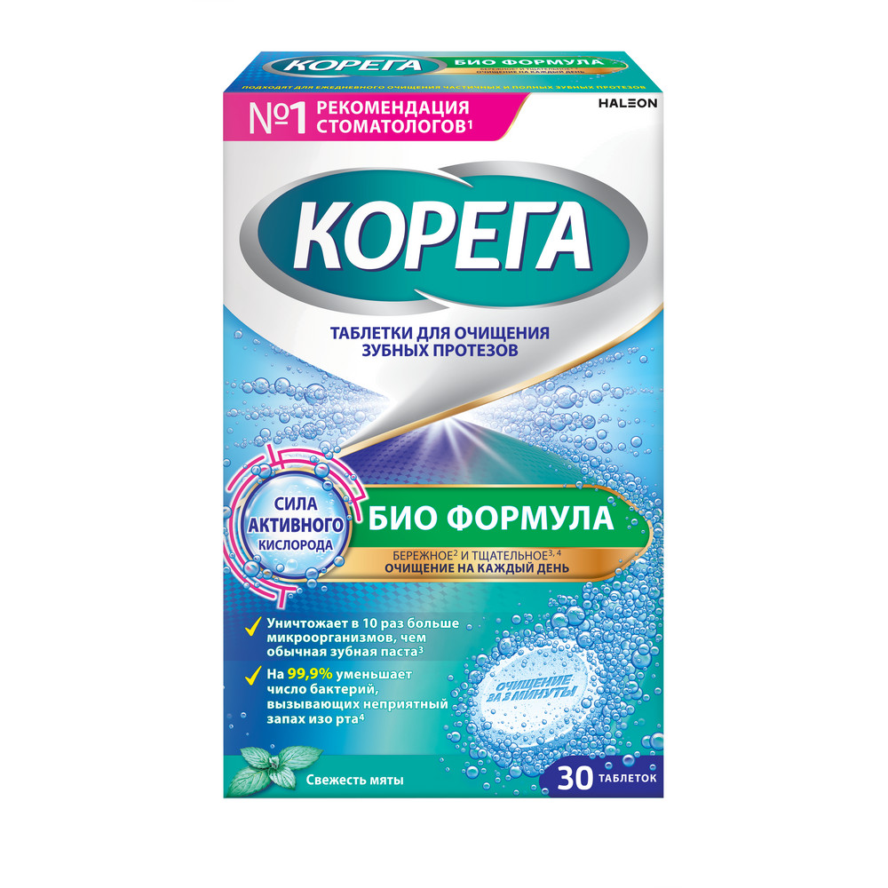 Корега таб д/обработ з/протезов Био Формула №30