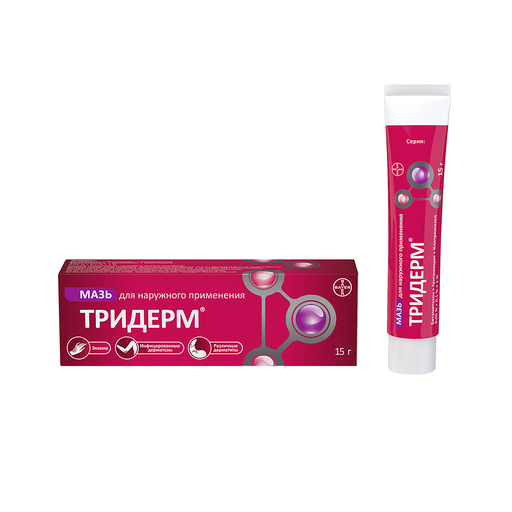 Тридерм мазь 15г